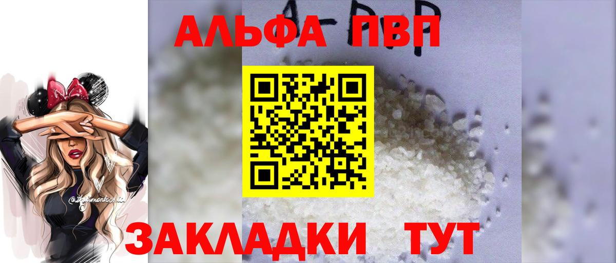 A PVP СК Ступино