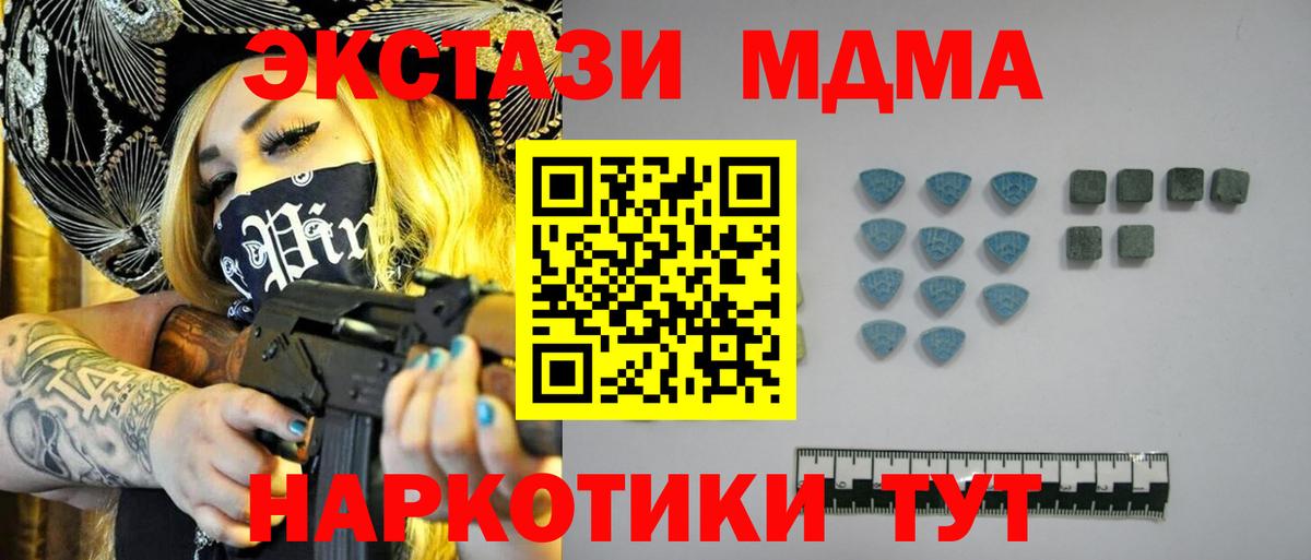 Ступино  Экстази  Ecstasy ешки  Вход с VPN  ЭКСТАЗИ mix 