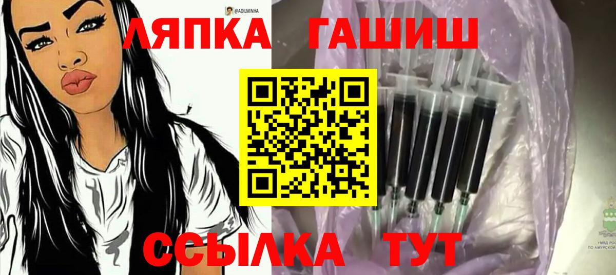 Гашиш VHQ Ступино