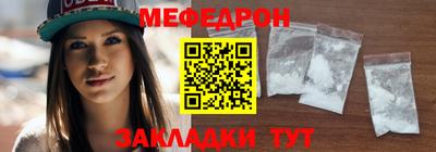 МДМА Новодвинск