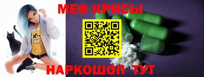 экстази Обнинск