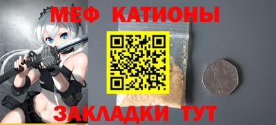 спайс Новозыбков