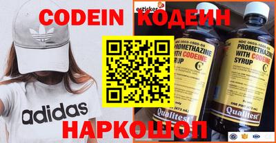 спайс Новозыбков