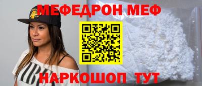 спайс Новозыбков