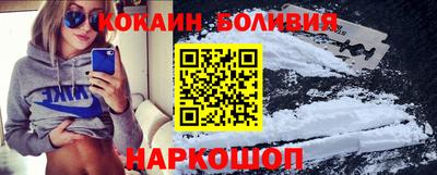 МДМА Новодвинск