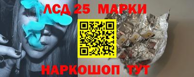 спайс Новозыбков