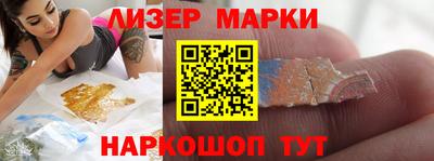 герыч Новокубанск