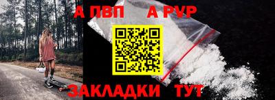 герыч Новокубанск