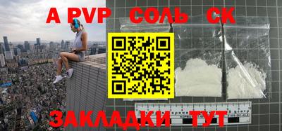 МДМА Новодвинск