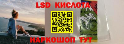 спайс Новозыбков