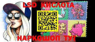 ПСИЛОЦИБИНОВЫЕ ГРИБЫ Обь