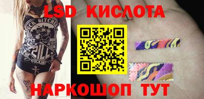 герыч Новокубанск
