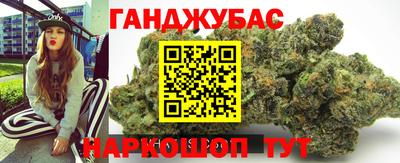спайс Новозыбков