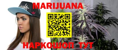 герыч Новокубанск