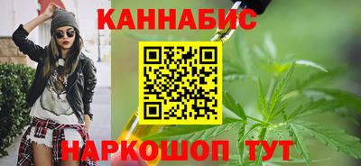 герыч Новокубанск