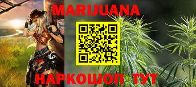 спайс Новозыбков