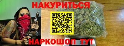 спайс Новозыбков