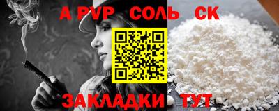 МДМА Новодвинск