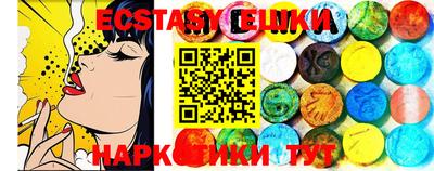МДМА Новодвинск