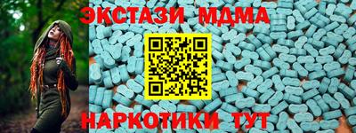 герыч Новокубанск