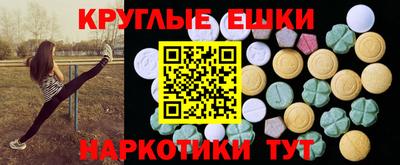 МДМА Новодвинск