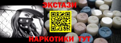 МДМА Новодвинск