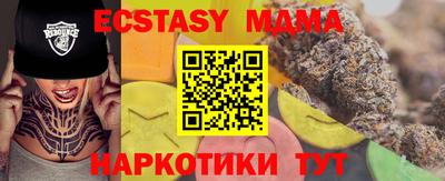 спайс Новозыбков