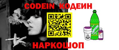 герыч Новокубанск