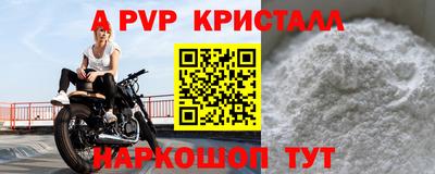 спайс Новозыбков