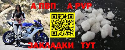 МДМА Новодвинск