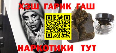 спайс Новозыбков