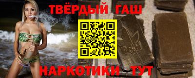 марки nbome Нягань