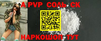 герыч Новокубанск