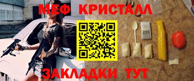 герыч Новокубанск