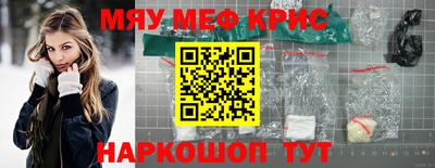 экстази Обнинск