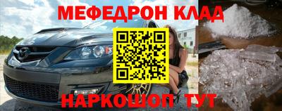 МДМА Новодвинск