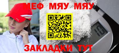 спайс Новозыбков