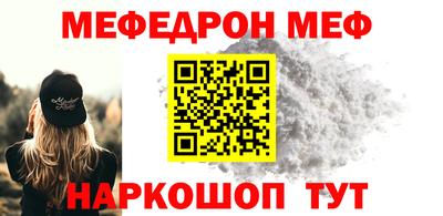 герыч Новокубанск