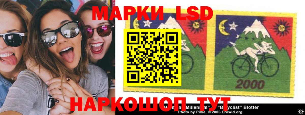 ЛСД экстази ecstasy  Вход с VPN  Ступино  Лсд 25 экстази кислота 