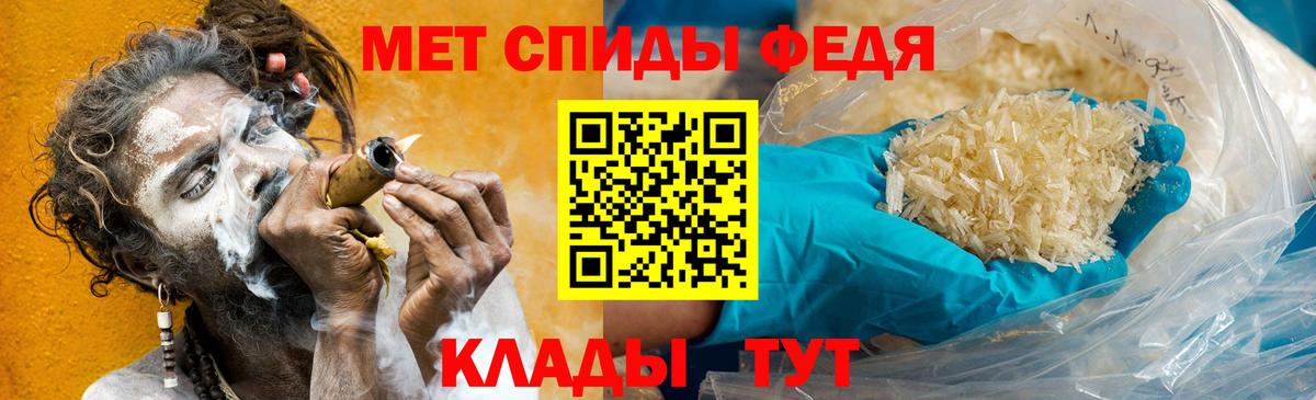 Метамфетамин  Первитин Декстрометамфетамин 99.9%  Ступино  Вход с VPN  Первитин Декстрометамфетамин 99.9% 