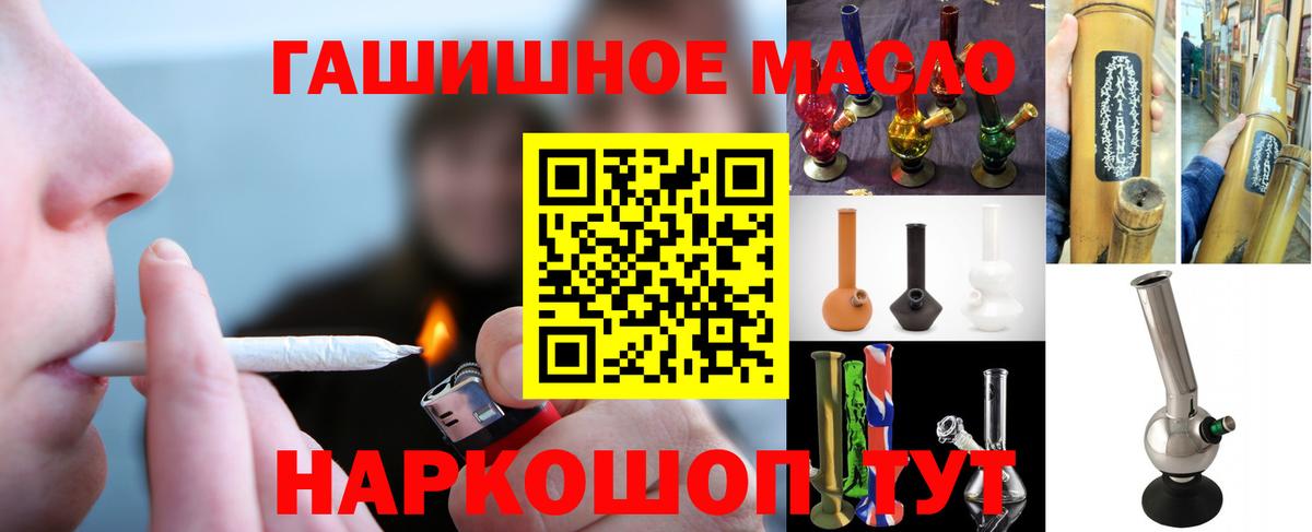 сколько стоит  Вход с VPN  Ступино  Дистиллят ТГК жижа  Дистиллят ТГК THC oil 