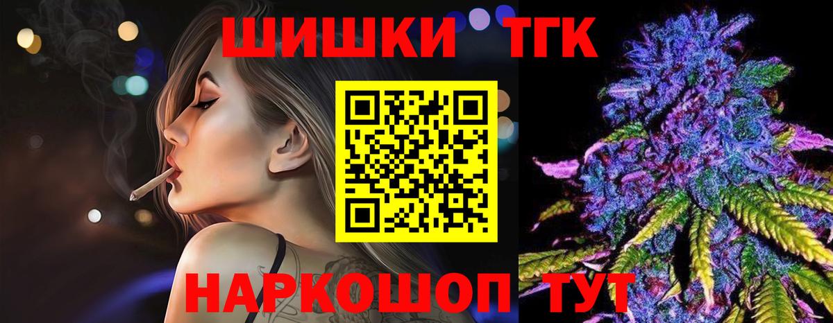 МАРИХУАНА тримм  Канабис LSD WEED  Каннабис MAZAR  МАРИХУАНА THC 21%  Вход с VPN  Ступино 